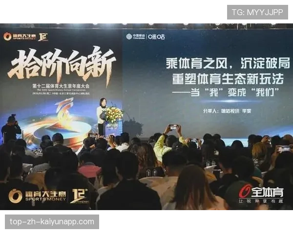 体育新闻中心聚焦体育科技前沿报道提升行业认知，体育 新闻